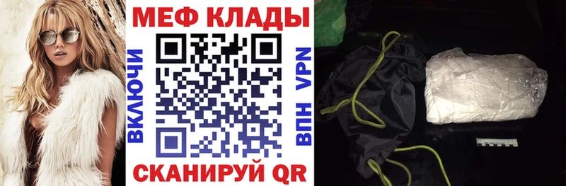Наркошоп Зеленокумск APVP Галлюциногенные грибы Амфетамин Мефедрон Гашиш КОКАИН ссылка на мегу ссылка Конопля