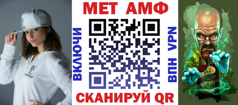 маркетплейс как зайти  где найти   Зеленокумск  Амфетамин Premium 
