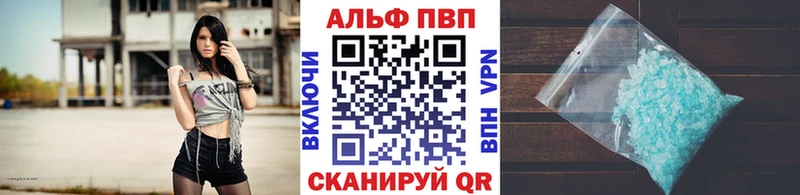 наркота  Зеленокумск  A PVP кристаллы 