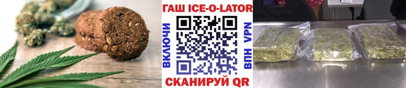 блэк спрут зеркало  Зеленокумск  даркнет клад  Печенье с ТГК конопля 