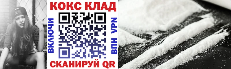 Кокаин 99%  Зеленокумск 
