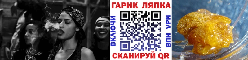 ГАШ Изолятор  omg ссылка  Зеленокумск 