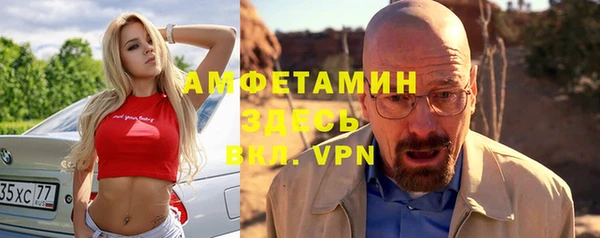 метамфетамин Горняк