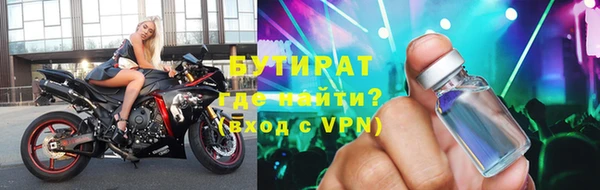 метамфетамин Горняк