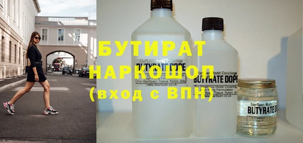 МДМА Туринск