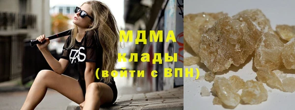 мяу мяу мука Гусь-Хрустальный