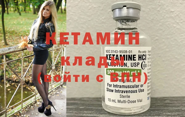 мяу мяу мука Гусь-Хрустальный