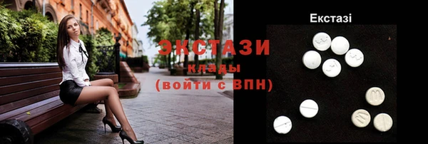 метамфетамин Горняк