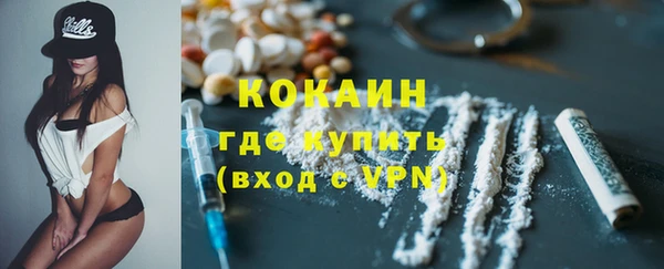 альфа пвп VHQ Гусев