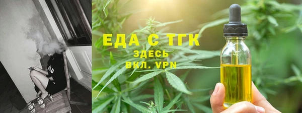 метамфетамин Горняк