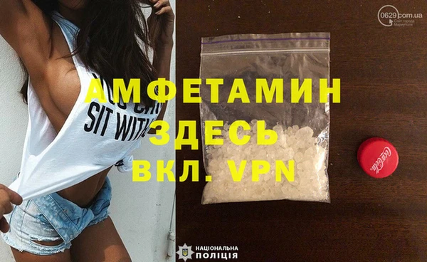 альфа пвп VHQ Гусев