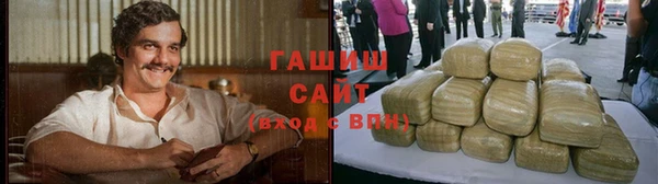 тгк Гусиноозёрск