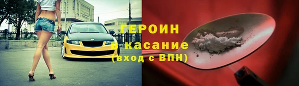 первитин Горно-Алтайск