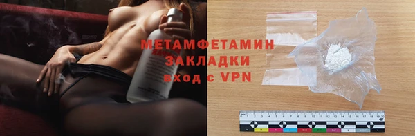метамфетамин Горняк