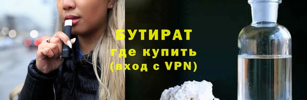 а пвп мука Горнозаводск