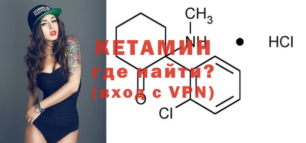 метамфетамин Горняк