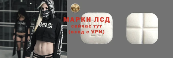 тгк Гусиноозёрск