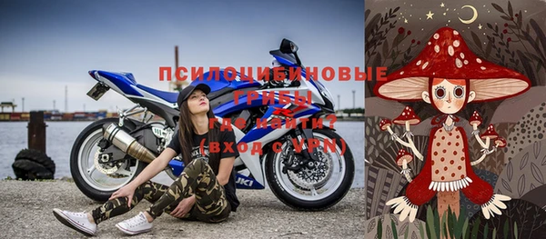 первитин Горно-Алтайск