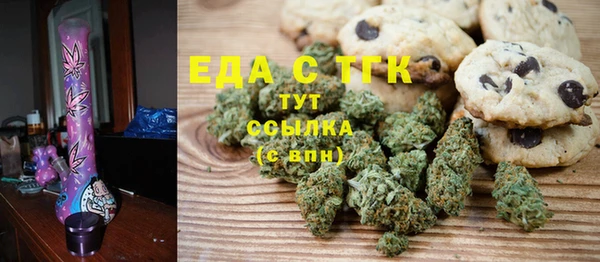 метамфетамин Горняк