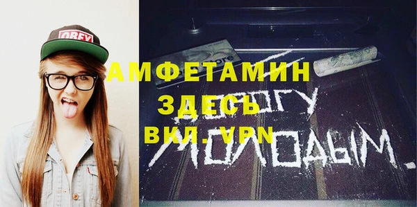 первитин Горно-Алтайск