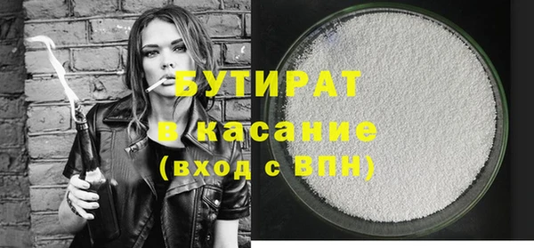 метамфетамин Горняк
