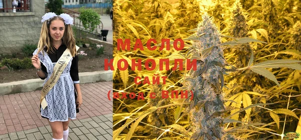 а пвп мука Горнозаводск