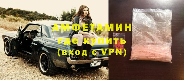 метамфетамин Горняк