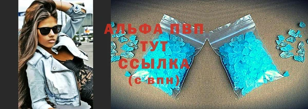 первитин Горно-Алтайск