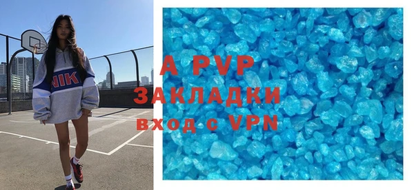первитин Горно-Алтайск