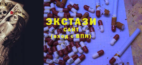 метамфетамин Горняк