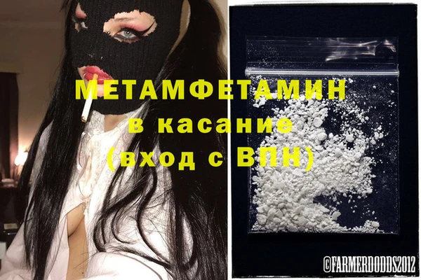а пвп мука Горнозаводск