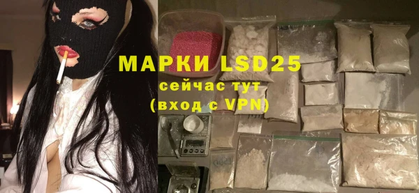 а пвп мука Горнозаводск