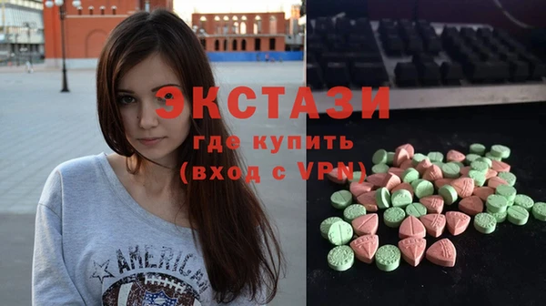 тгк Гусиноозёрск