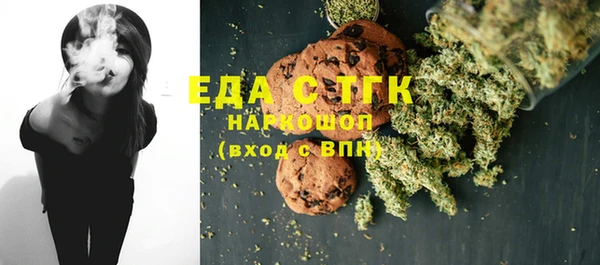 а пвп мука Горнозаводск