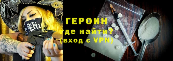 а пвп мука Горнозаводск