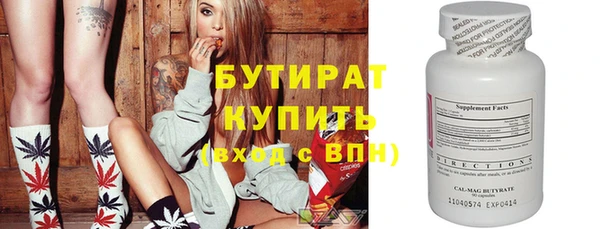 а пвп мука Горнозаводск