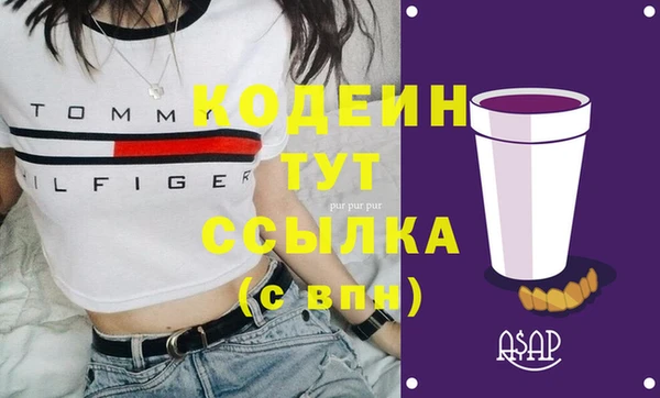 метамфетамин Горняк