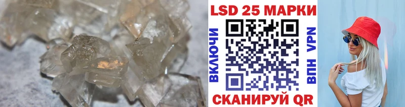закладка Зеленокумск Лсд 25 экстази кислота