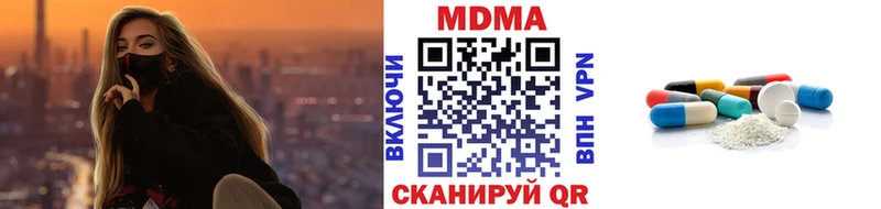 MDMA VHQ  Зеленокумск 