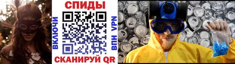 Метамфетамин кристалл  ОМГ ОМГ как зайти  Зеленокумск 