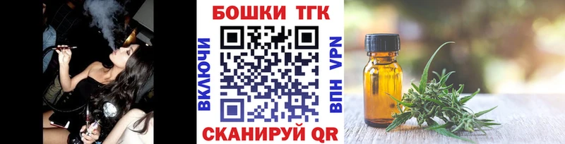 ОМГ ОМГ онион Зеленокумск Каннабис ГИДРОПОН